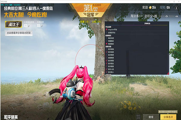 CF辅助怎么看id透视自瞄效果